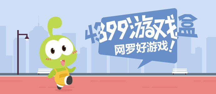 范丞丞让尤长靖拿第三名